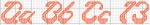 Alphabet 13 Cross Stitch Design